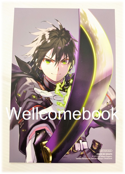 โป้สการ์ดลาย "Seraph of the end เทวทูตแห่งโลกมืด"
