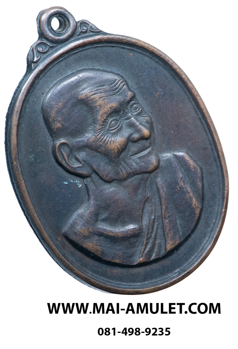 เหรียญ หลวงพ่อเต๋ คงทอง วัดสามง่าม นครปฐม รุ่นผูกพัทธสีมา เนื้อทองแดง ตอกโค๊ตสามง่าม ปี 2518 สวยครับ