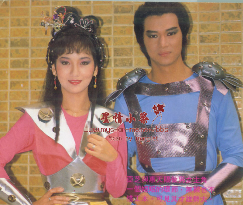 DVD ศึกชิงเจ้ายุทธจักร 4 แผ่นจบ ฮุ่ยเทียนซื่อ,เจ้าหย่าจือ,ซิเหม่ยเจิน