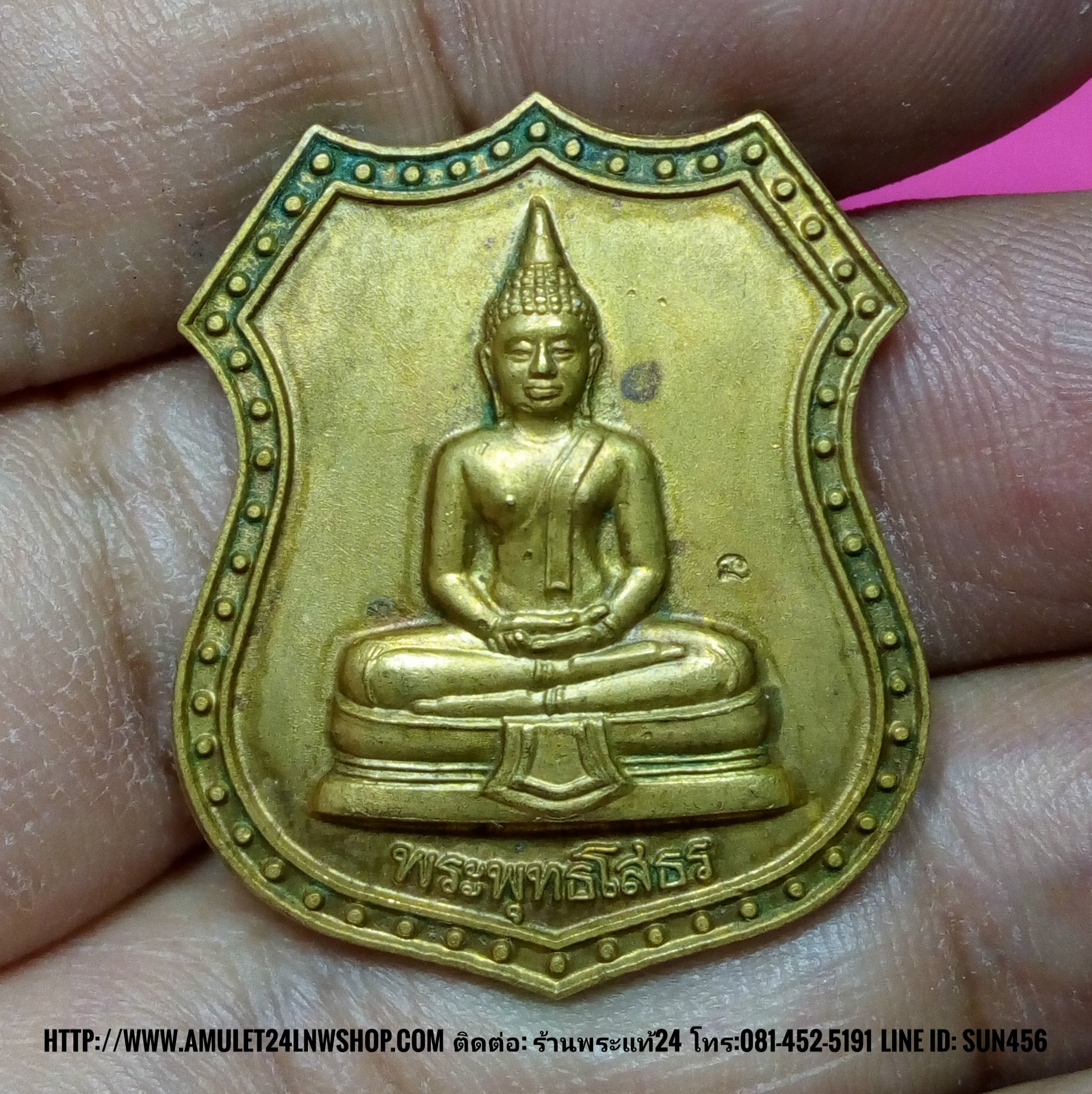 เหรียญอาร์ม หลวงพ่อโสธร รุ่นราชาวดี วัดโสธร เนื้อทองเหลือง ปี 2539 ตอกโค๊ตยันต์นะด้านข้างองค์หลวงพ่อ ศักสิทธิ์และสวยงามครับ