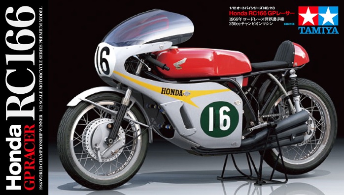 TA14113 Honda RC166 GP Racer 1/12