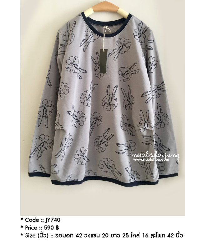 เสื้อยืดแขนยาวลายกระต่าย 9am รอบอก 42 นิ้ว