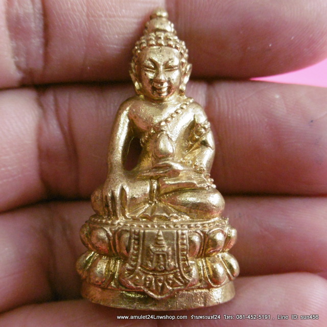 พระกริ่ง ร.ร.ธ.ส.บรมพุทโธ จ.ชลบุรี ปี 2554 เนื้อทองทิพย์ กริ่งวิ่งดังดี