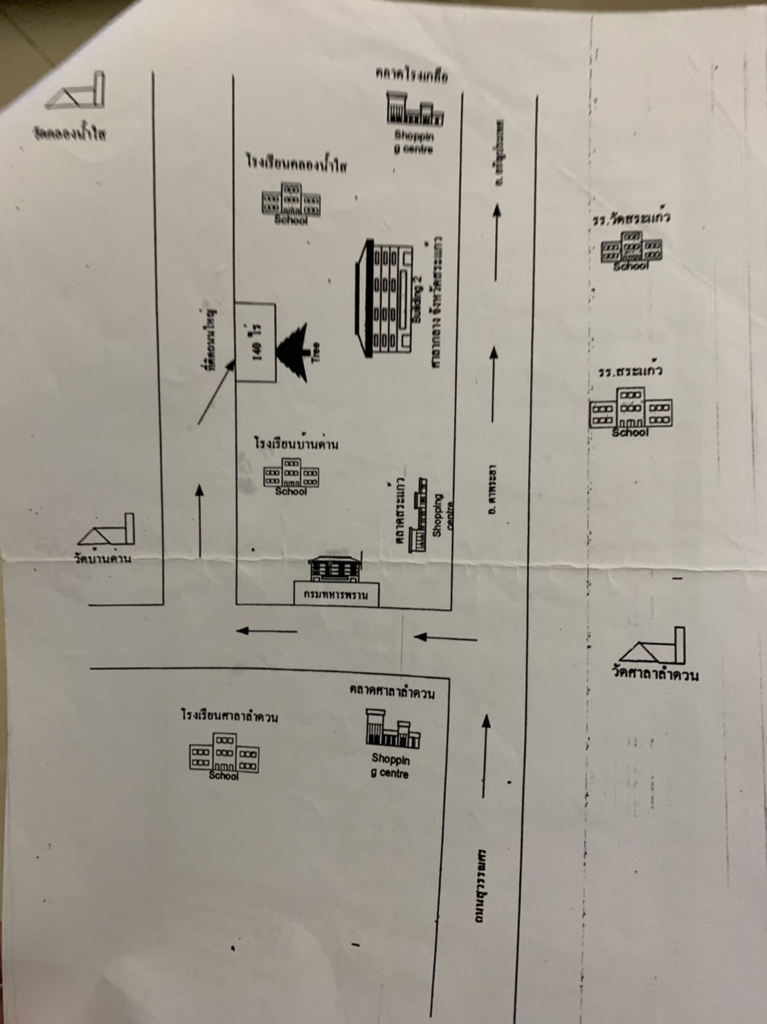 ขาย-ที่ดินเปล่าสวย เนื้อที่139-2-46ไร่ ใกล้ศาลากลางจ.สระแก้วอ.เมืองสระแก้ว จ.สระแก้ว