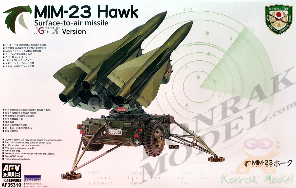 AF35310 MIM-23 Hawk Surface-to-air missile [1/35]