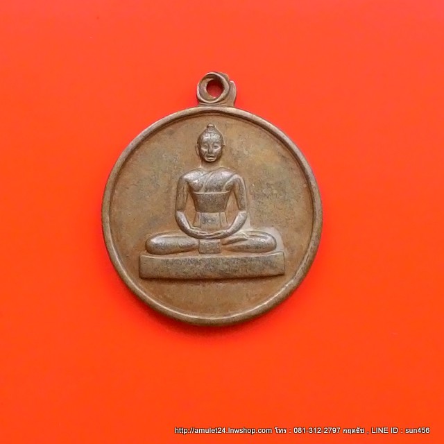 เหรียญพระธรรมกาย ที่ระลึกหล่อพระธรรมกายประจำต้ว วัดพระธรรมกาย ปี 2539 เนื้ออัลปาก้า