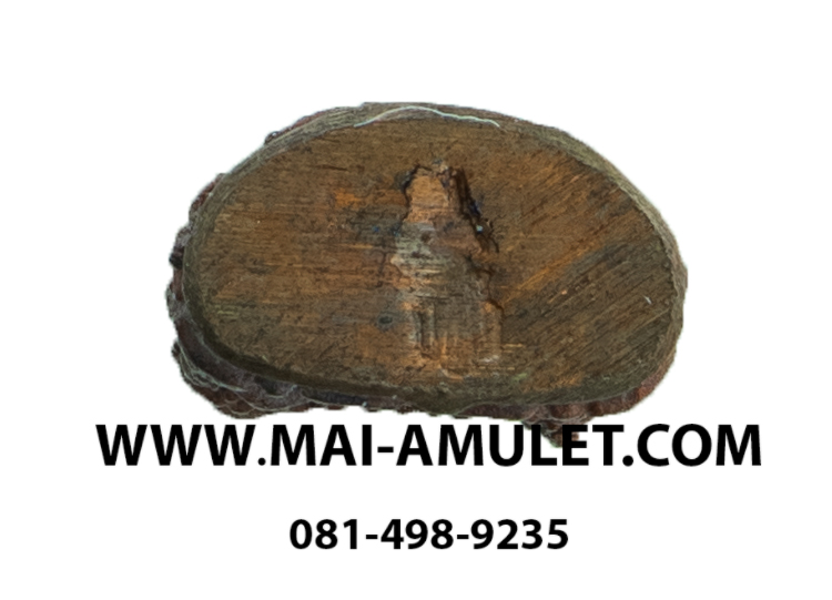 พระชัยวัฒน์ ไพรีพินาศ ผิวไฟ ญสส. ๘๘ สมเด็จพระสังฆราช วัดบวร ปี 44 พร้อมกล่องครับ (ห)