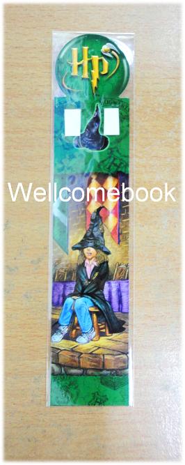 ที่คั่นหนังสือที่ระลึกจาก Harry Pottter 7