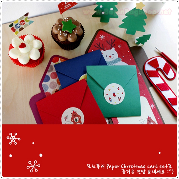 PAPER CHRISTMAS SET toffenut
