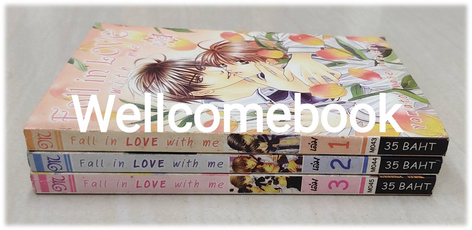 รวมชุด "Fall in Love with me" 3 เล่ม (จบในตอน) ~Yamato Nase~