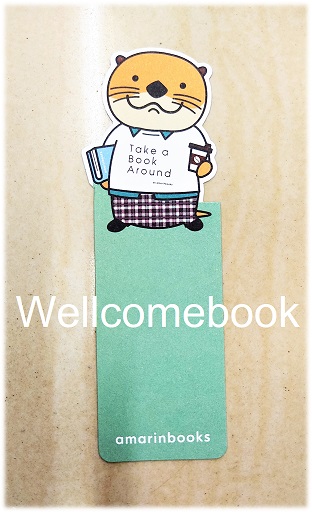 ที่คั่นหนังสือลาย 'น้องนาก' collection 22