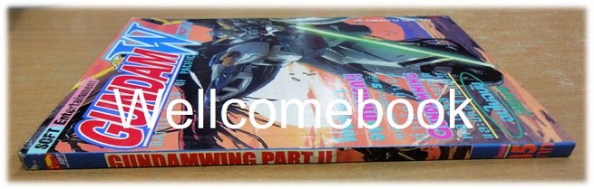GUNDAM W Part II "Battle Field of Pacific" เล่มเดียวจบ ~Koichi Tokita~