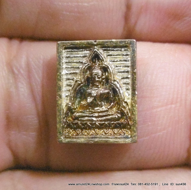 พระของขวัญ วัดปากน้ำ ปี 2534 รุ่นซื้อที่ดินถวาย เนื้อนวะโลหะ พิมพ์เล็ก หลวงพ่อสด วัดปากน้ำ ภาษีเจริญ กรุงเทพฯ (พร้อมกล่องวัดเดิมๆ)
