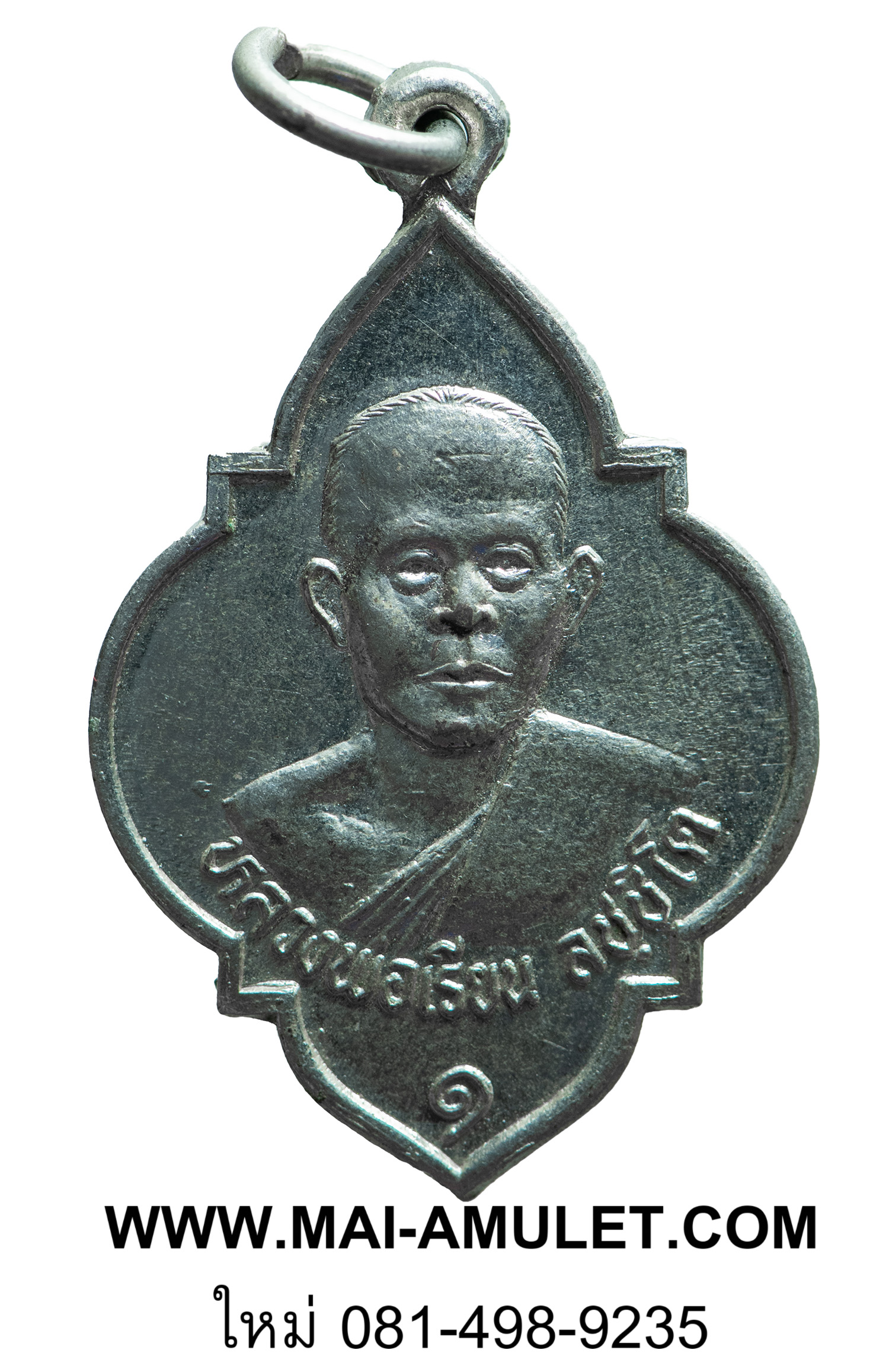 พระเครื่อง เหรียญหลวงพ่อเรียน วัดพิหารแดง จ.สุพรรณบุรี รุ่นแรก ปี 2538 (6)