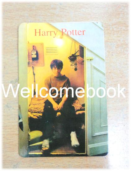 calender card 2002 ลาย Harry Potter 3