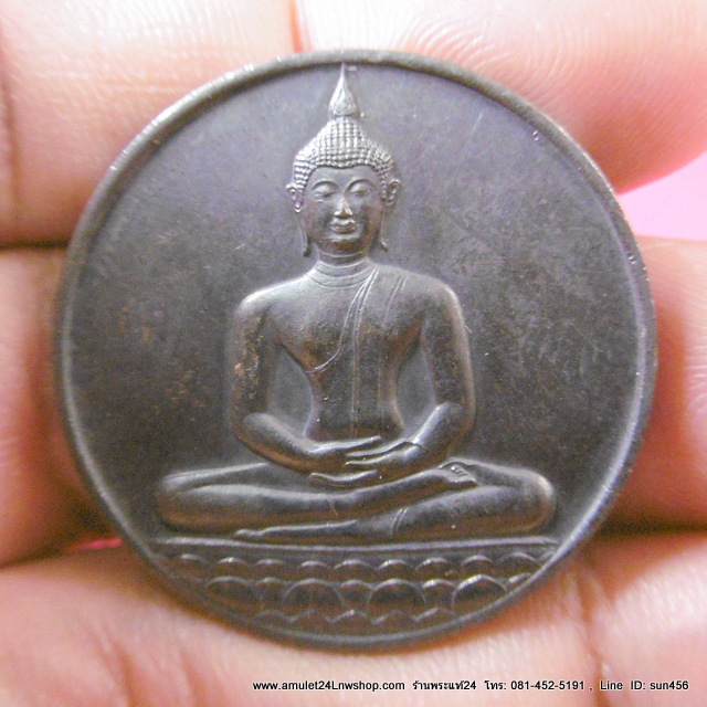 เหรียญพระพุทธสิหิงค์ หลัง ภปร ที่ระลึก 700 ปีลายสือไทย กรมธนารักษ์จัดสร้าง หลวงพ่อเกษมและเกจิร่วมสมัยปลุกเสกพิธีใหญ่ ปี 2526 no.5