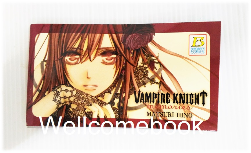 สมุดโน้ตลาย "Vampire Knight Memories"