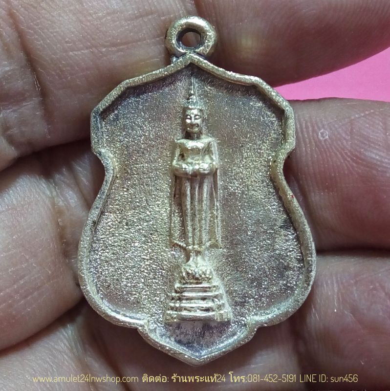 หลวงพ่อวัดบ้านแหลม เหรียญหล่อโบราณพิมพ์รูปอาร์ม รุ่นพิเศษ ปี2540 เนื้อเงินแท้ บูชาหลวงพ่อแล้ว เฮง เฮง รวย รวย มั่งมี ศรีสุข ลาภผล พูนทวี (พระแท้พร้อมกล่องเดิม+คาถาบูชาจากวัด)