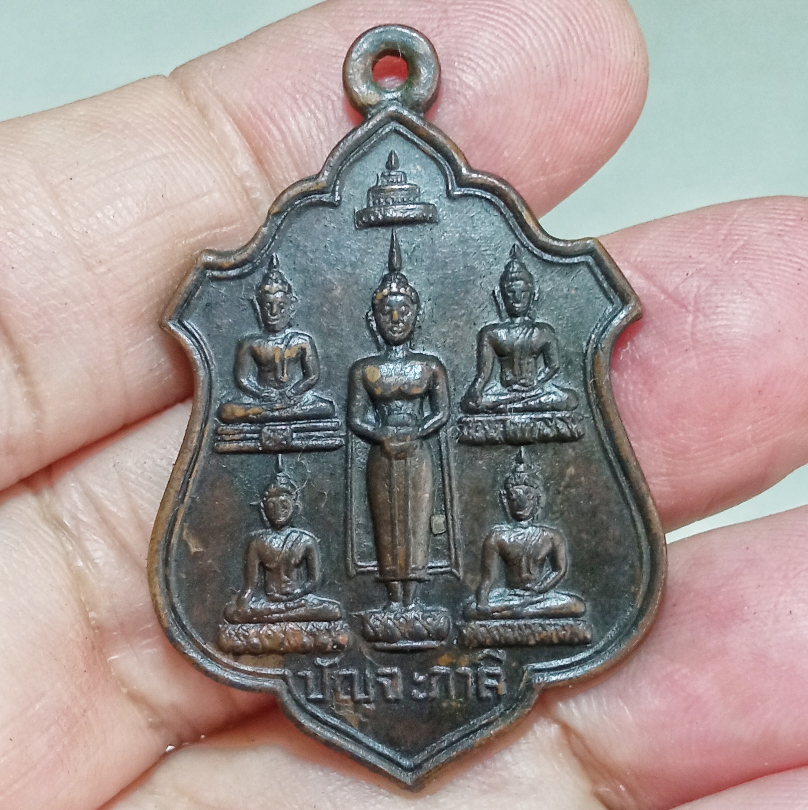 เหรียญปัญจภาคี รุ่นแรก วัดเขาพรหมสวรรค์ ปี2518 ซึ่งเป็นเหรียญพระพุทธรูป 5 องค์ สำคัญของเมืองไทย เช่น หลวงพ่อบ้านแหลม หลวงพ่อโสธร หลวงพ่อทอง หลวงพ่อโต หลวงพ่อวัดไร่ขิง เป็นต้น รุ่นนี้ออกที่วัดเขาพรหมสวรรค์ อ.เมือง จ.สระบุรี รหัส966