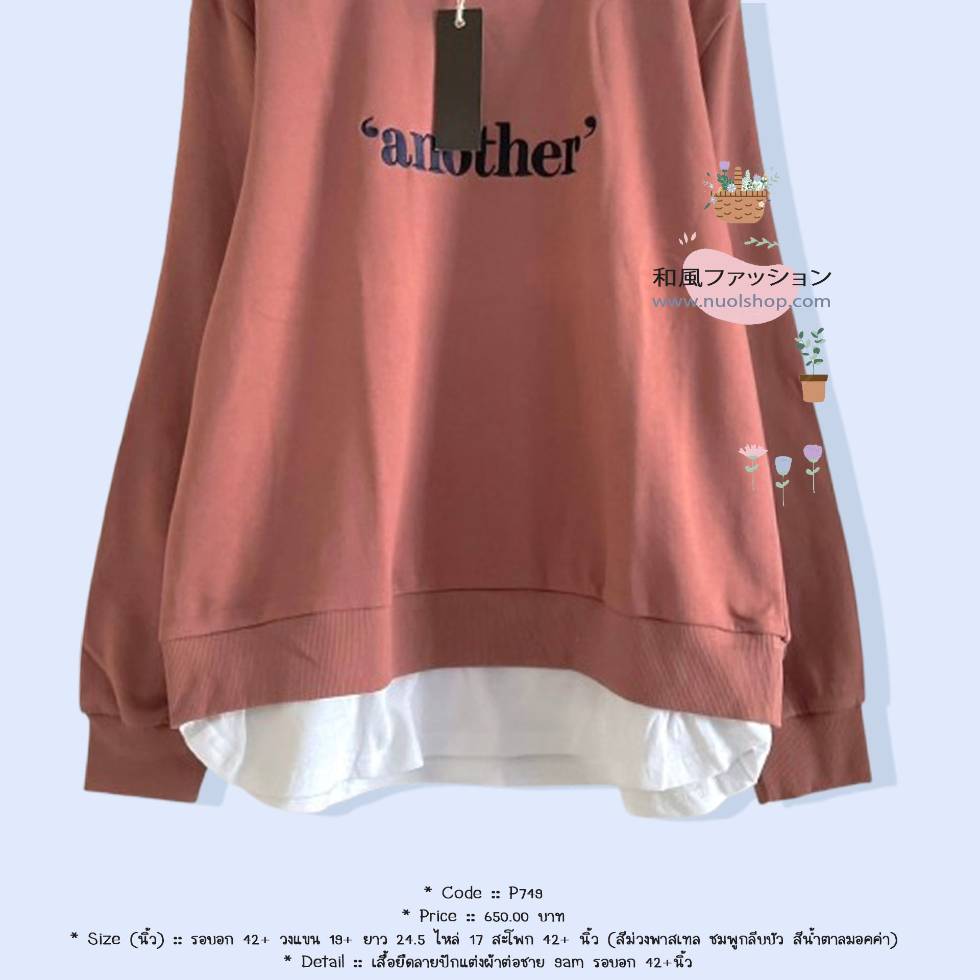 เสื้อยืดลายปักแต่งผ้าต่อชาย 9am รอบอก 42+นิ้ว
