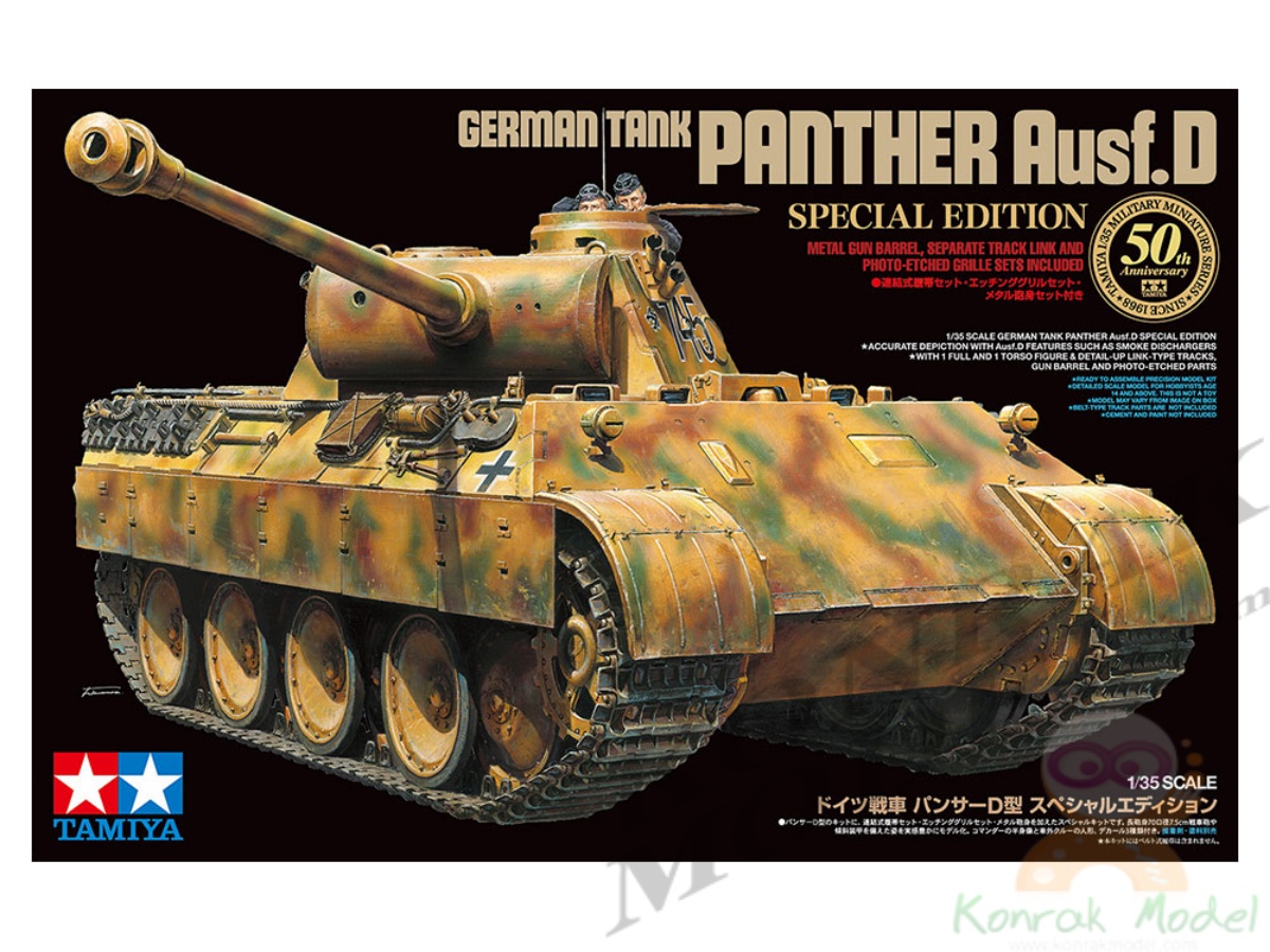 TA25182 GERMAN TANK PANTHER Ausf.D 1/35