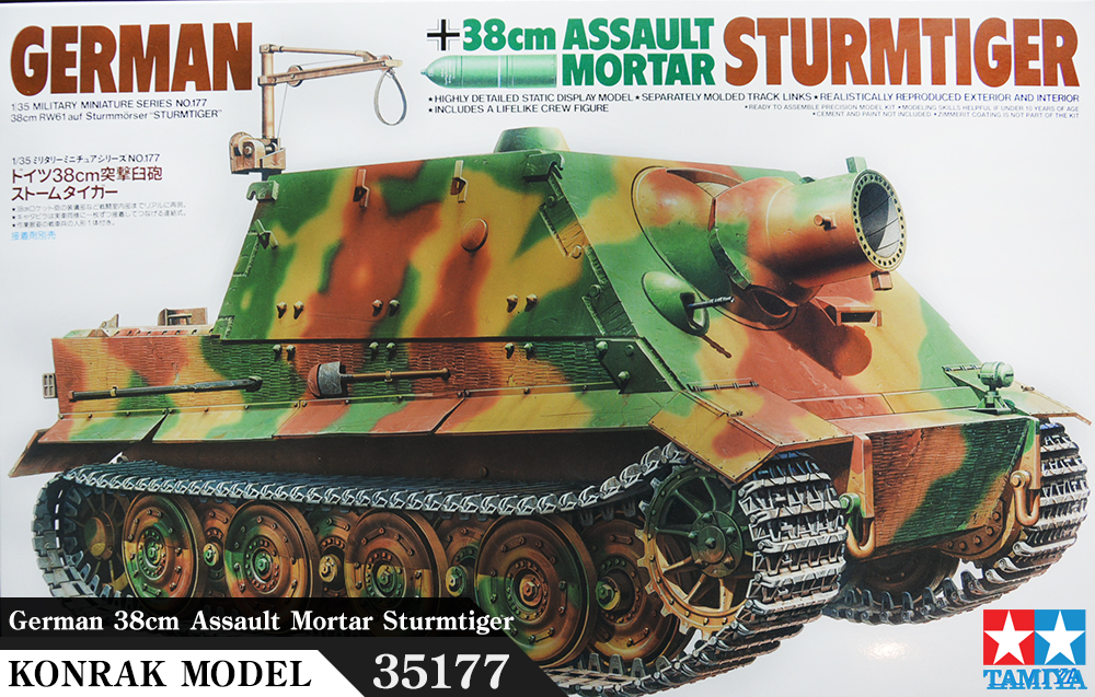 TA35177 German 38cm Assault Mortar Sturmtiger 1/35