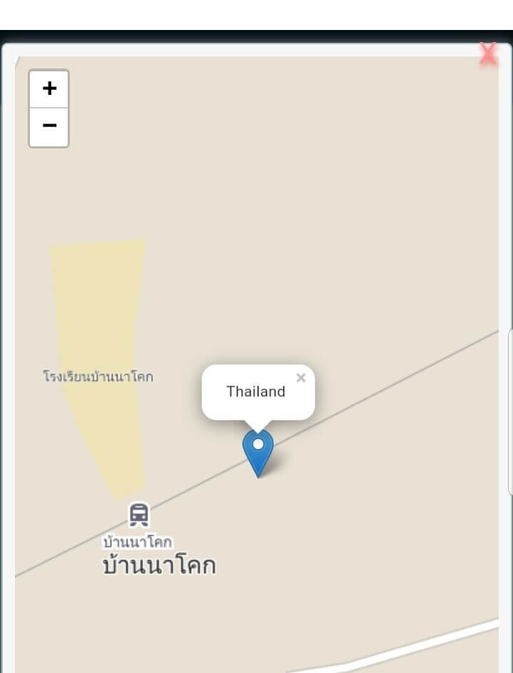 ติดตามมือถือแฟนนอกใจ2