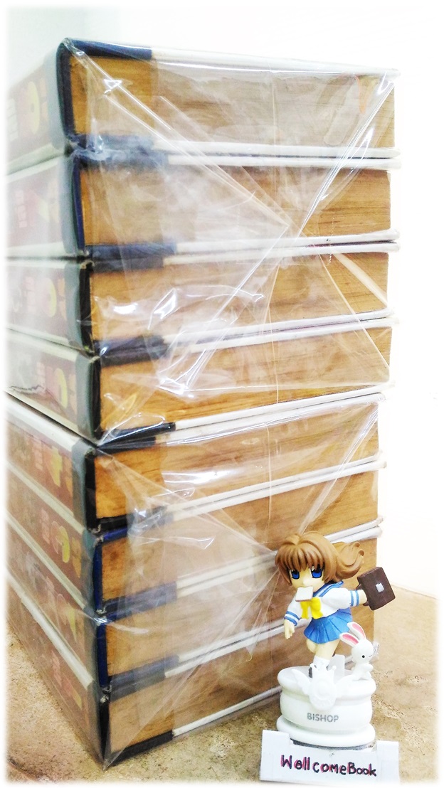 รวมชุด "子連れ狼 Kozure Okami ซามูไรพ่อลูกอ่อน" 21 เล่มจบสมบูรณ์ ~Goseki Kojima~