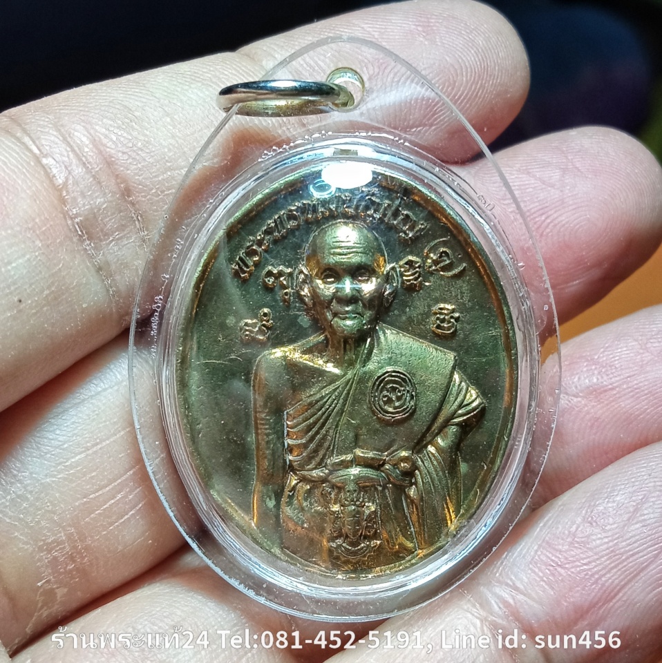 เหรียญดวงโพธิญาณ รุ่นเหนือดวง หลวงปู่ดู่ เนื้อสตางค์ พิมพ์ใหญ่ มีรอยจาร 2ตัว หลวงตาม้า วัดถ้ำเมืองนะ เชียงใหม่ มาพร้อมเลี่ยมพลาสติก3ชั้นกันน้ำอย่างดีจากวัด+คาถาบูชา รหัส364
