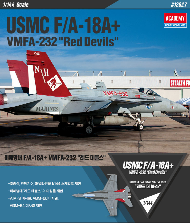 AC12627 USMC F/A-18A+ VMFA-232 "RED DEVILS" 1/144