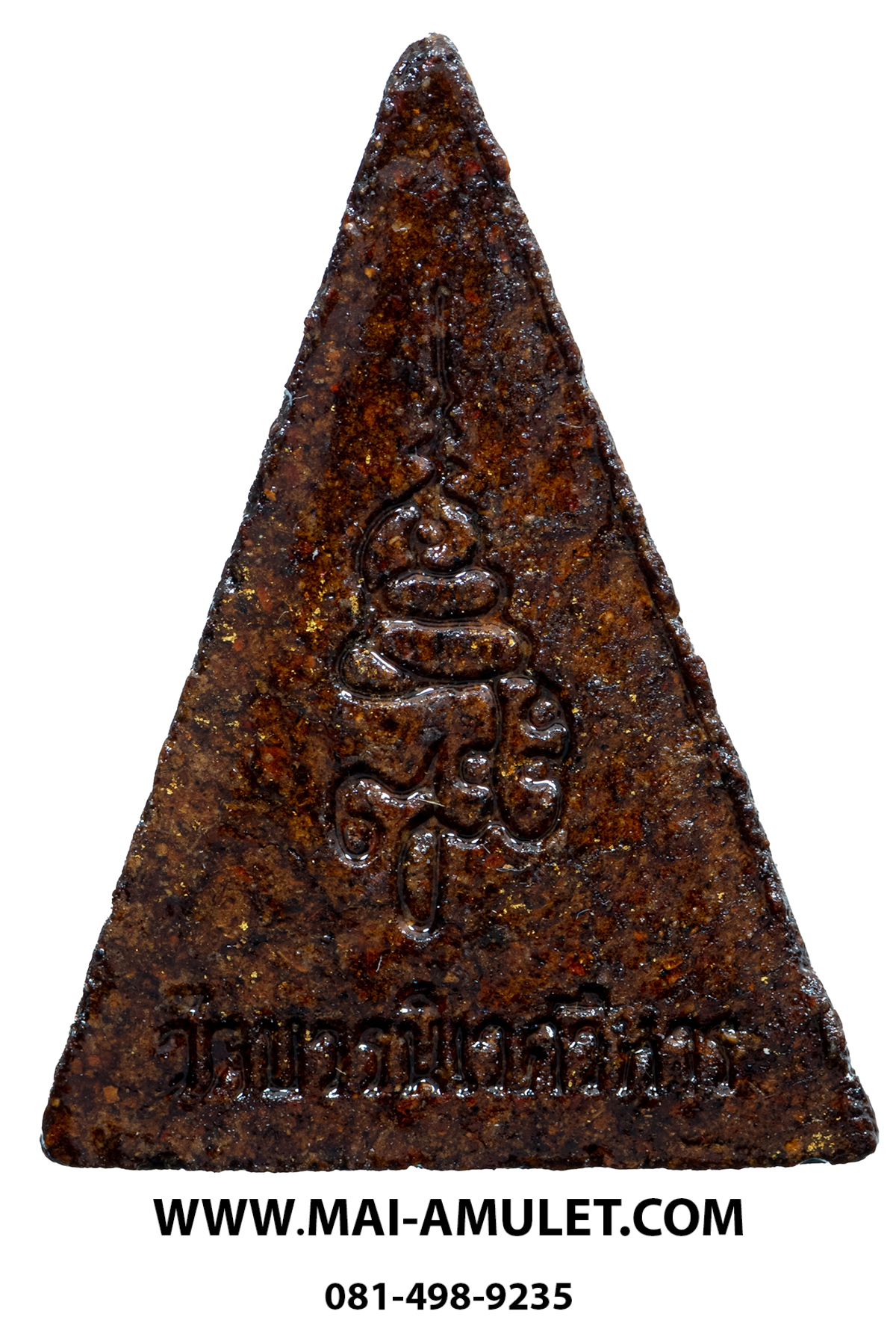 พระสมเด็จนางพญา (มวลสารจิตรลดา) สมเด็จพระสังฆราช วัดบวร 3 ต.ค. 2542 พร้อมกล่องครับ (55.)