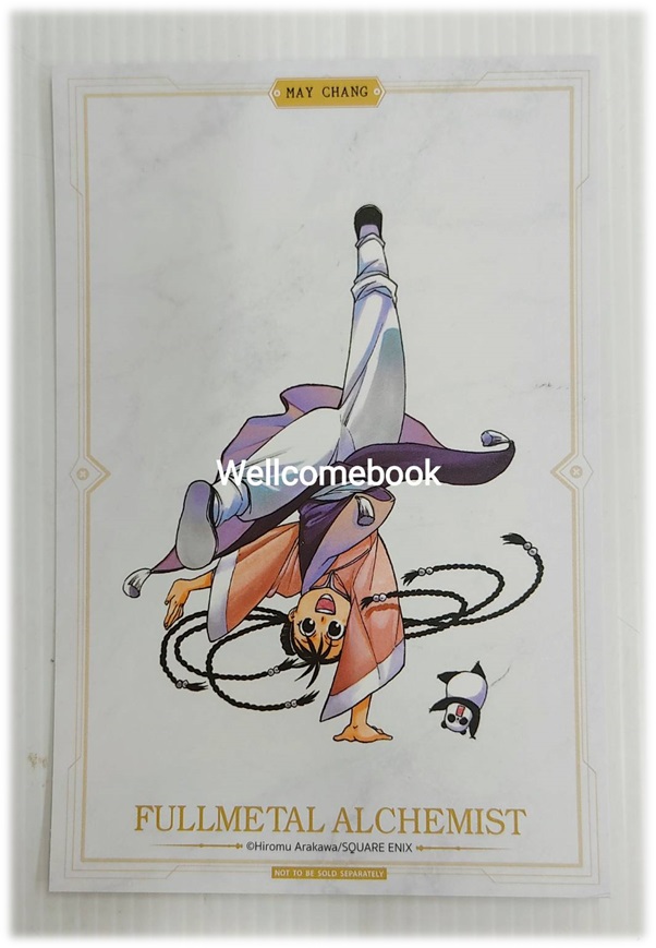 Pรวมชุด "Box Set แขนกลคนแปลธาตุ Fullmetal Alchemist <New Edition 2022> 27 เล่มจบ+โปสการ์ดลาย Exclusive 3 ใบ+โปสการ์ดตัวละคร 18 ใบในกล่องพรีเมี่ยม 1 ชุด" ~Arakawa Hiromu~