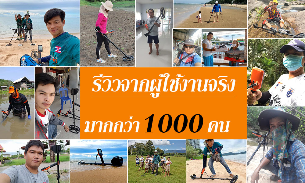 รีวิวผู้ใช้Quest Q30