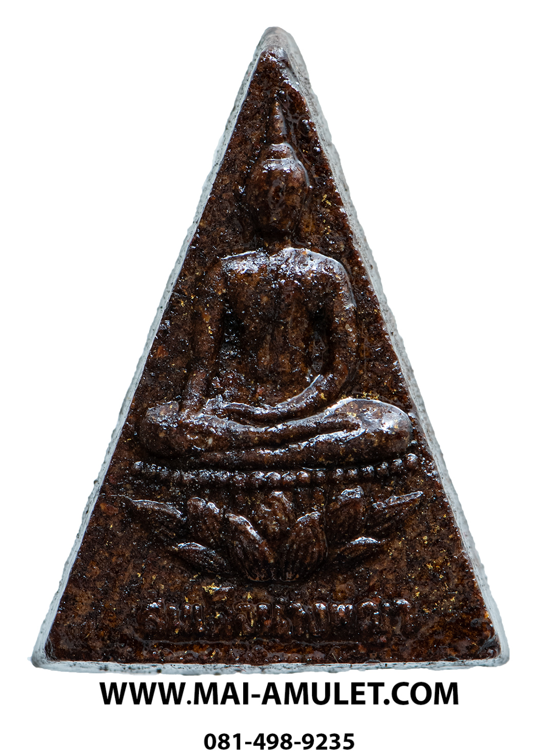 พระสมเด็จนางพญา (มวลสารจิตรลดา) สมเด็จพระสังฆราช วัดบวร 3 ต.ค. 2542 พร้อมกล่องครับ (N.)