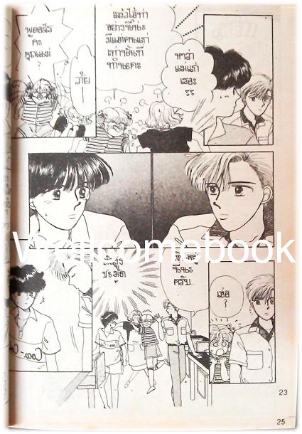 Xปรุงรักตำรับข้าวแกง เล่มเดียวจบ ~Arai Kiyoko~