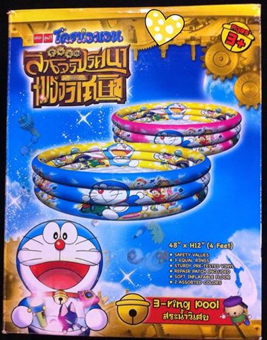 สระน้ำเป่าลมลายโดเรม่อน