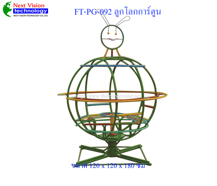 FT-PG-092 ลูกโลกหน้าการ์ตูน