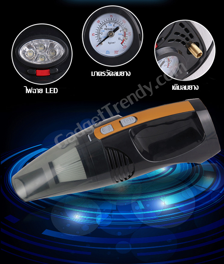 เครื่องดูดฝุ่นในรถยนต์เอนกประสงค์ 4 แบบใน 1 เดียวขนาด 100W (สีดำ) หรือ 4 in 1 Car Vacuum Cleaner 100W (Black)