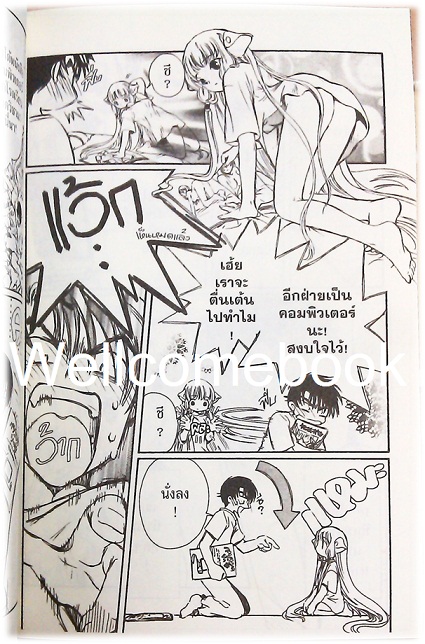 รวมชุด "Chobits ดิจิทัล เลดี้" 8 เล่มจบ ~CLAMP~