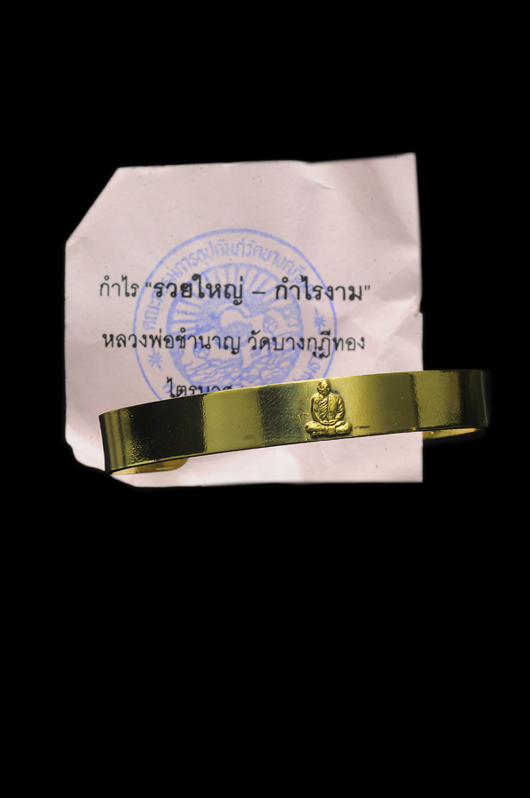 รวยใหญ่ กำไรงาม............หลวงพ่อชำนาญ เนื้อฝาบาตรวงเล็ก ((สำหรับสุภาพสตรี ))สภาพสะสมไม่ผ่านการใช้