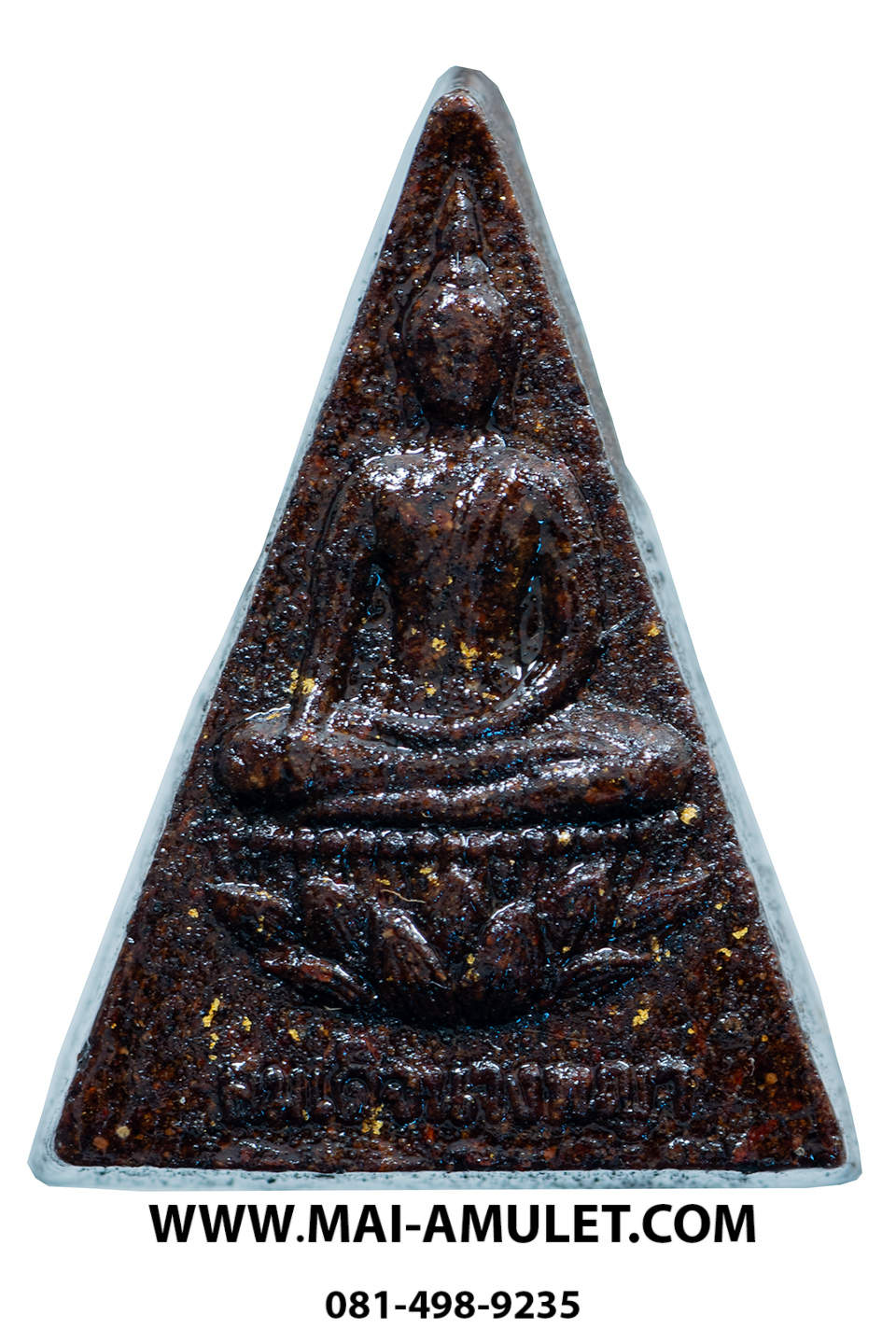 พระสมเด็จนางพญา (มวลสารจิตรลดา) สมเด็จพระสังฆราช วัดบวร 3 ต.ค. 2542 พร้อมกล่องครับ (D.)