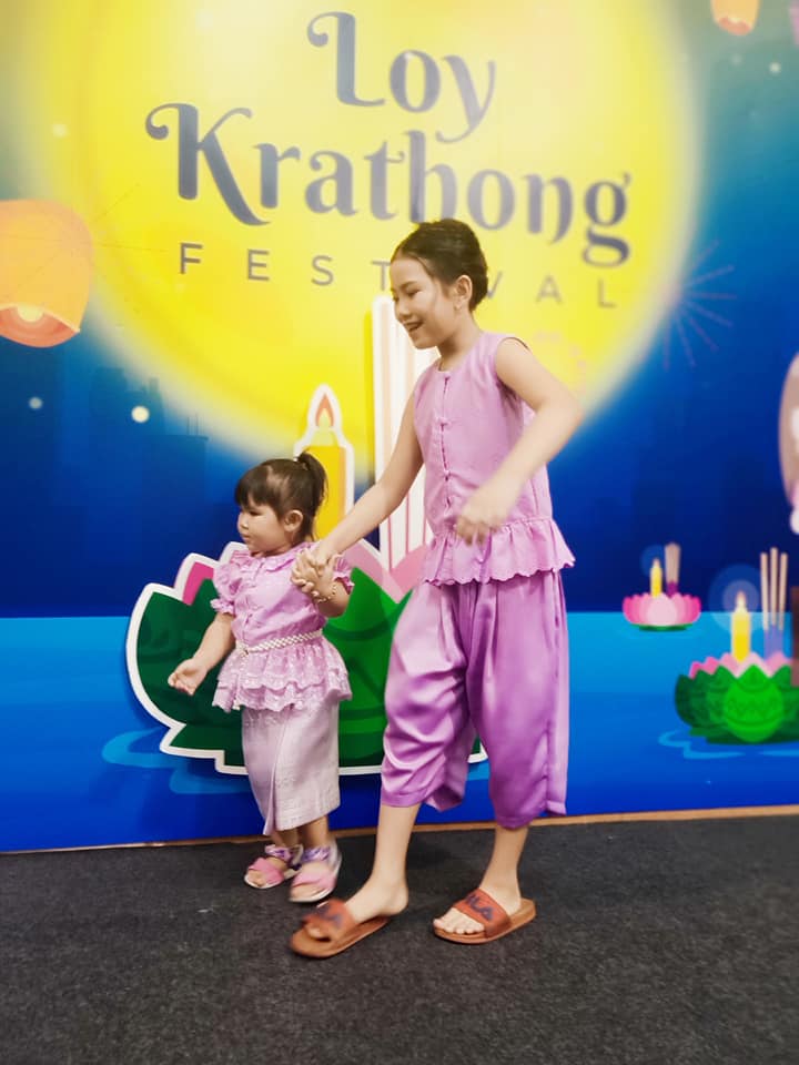 ไทยสุขเด็กโต