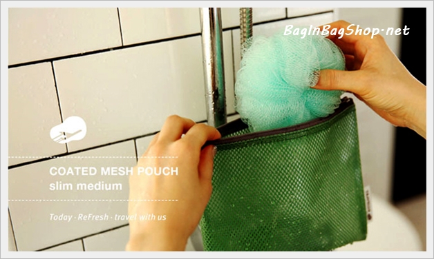 Coated Mesh Pouch - Slim Medium