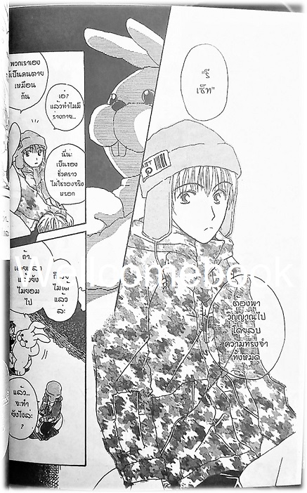 Xรวมชุด "วิญญาณวุ่นยุ่งกับคน" 5 เล่มจบ ~Meca Tanaka~