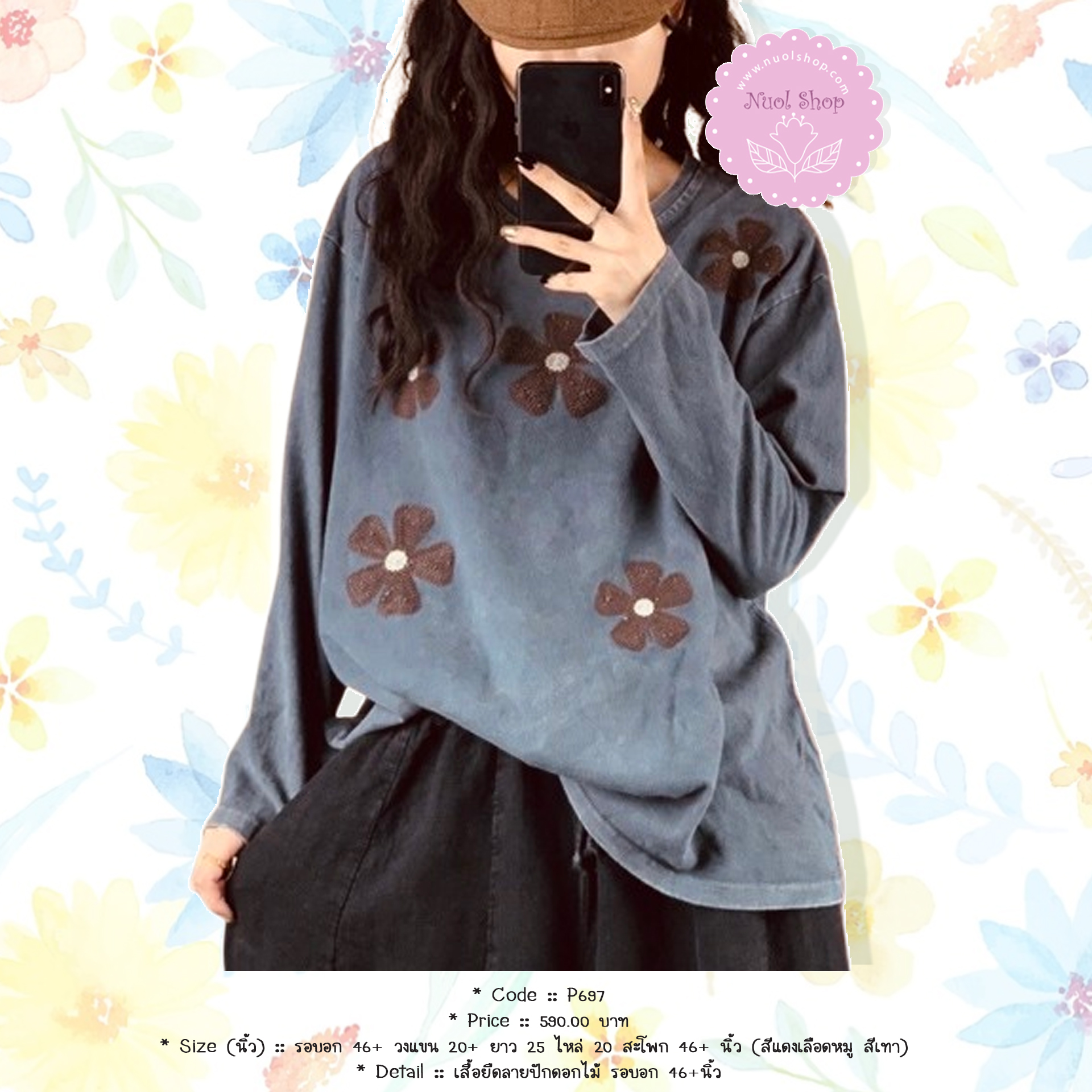 เสื้อยืดลายปักดอกไม้ รอบอก 46+นิ้ว