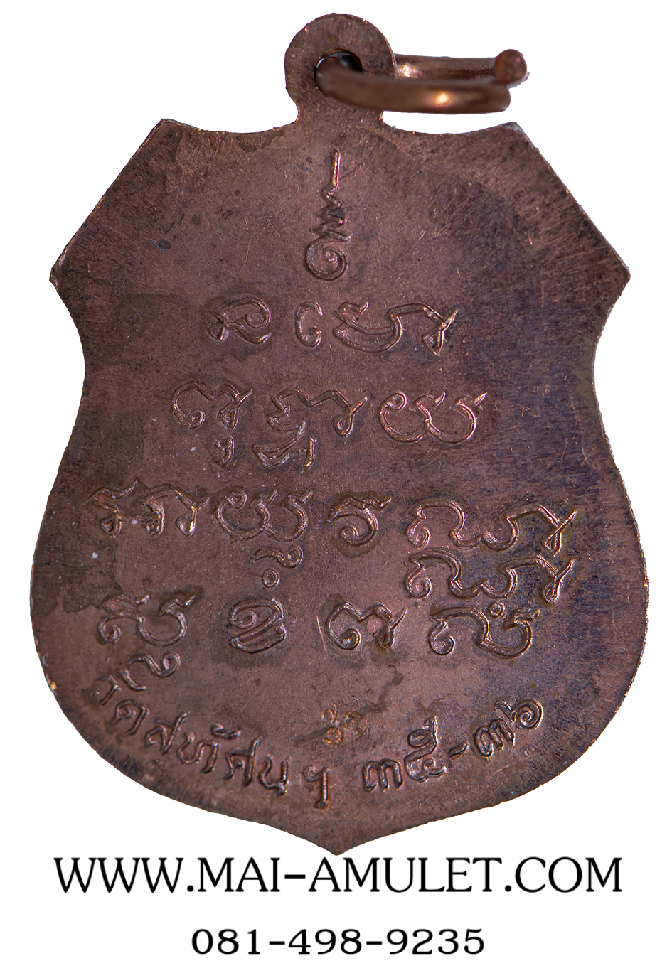 หลวงพ่อโสธร รูปอาร์ม เนื้อทองแดง (ย้อนยุค 2460) วัดสุทัศน์ จัดสร้าง 9 พ.ย. 35 - 25 ม.ค. 36 พร้อมกล่องครับ (112)