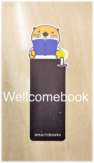 ที่คั่นหนังสือลาย 'น้องนาก' collection 21