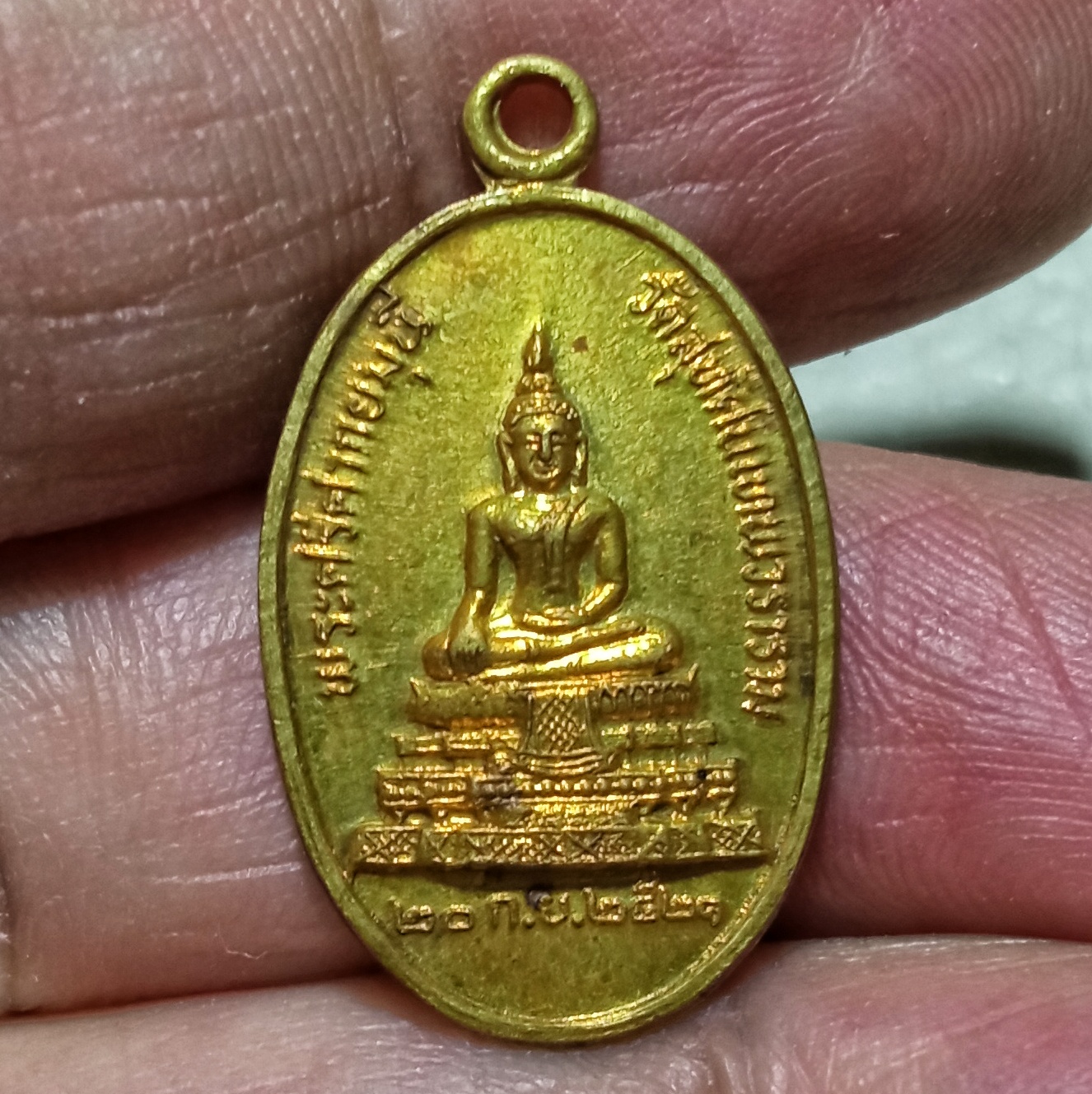 เหรียญพระศรีศากยมุนี วัดสุทัศน์เทพวราราม เขตพระนคร จ. กรุงเทพฯ ปี พ.ศ. 2521 เนื้อทองเหลือง เป็นเหรียญพิมพ์เล็กๆ กะทัดรัดเหมาะสำหรับท่านสุภาพสตรี และเด็ก นำไปใส่กรอบขึ้นคอบูชาครับ พระดีพิธีใหญ่พุทธคุณสูงอีกเหรียญหนึ่ง