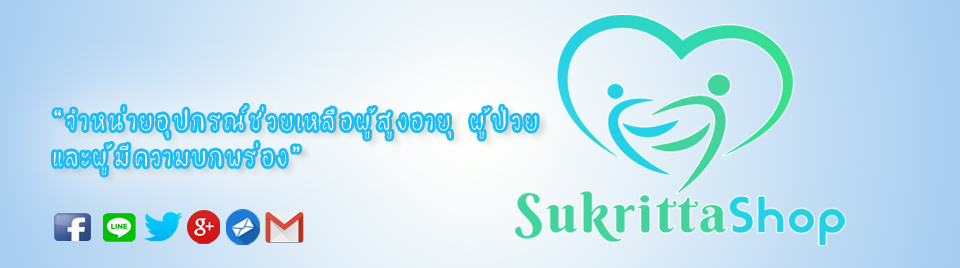 sukrittashop