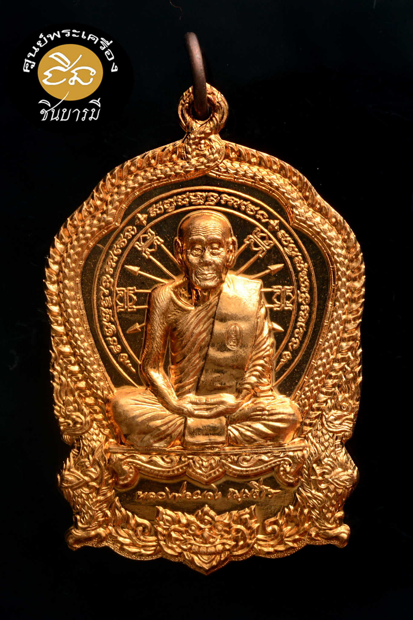 เหรียญไตรบารมี 2 เนื้อทองแดง (เพชรกลับจันทร์เพ็ญ)หลวงพ่อผอง วัดพรหมยาม จ.เพชรบูรณ์ สวยสะสม ไม่ผ่านการใช้ กล่องเดิม หลวงพ่อละสังขารแล้วไม่เน่าเปื่อย กราบไหว้ได้สนิทใจยิ่งนัก